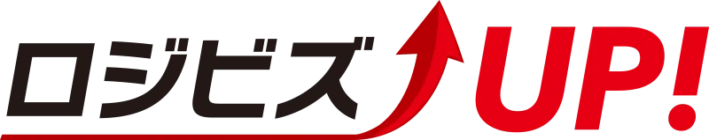 ロジビズUP!